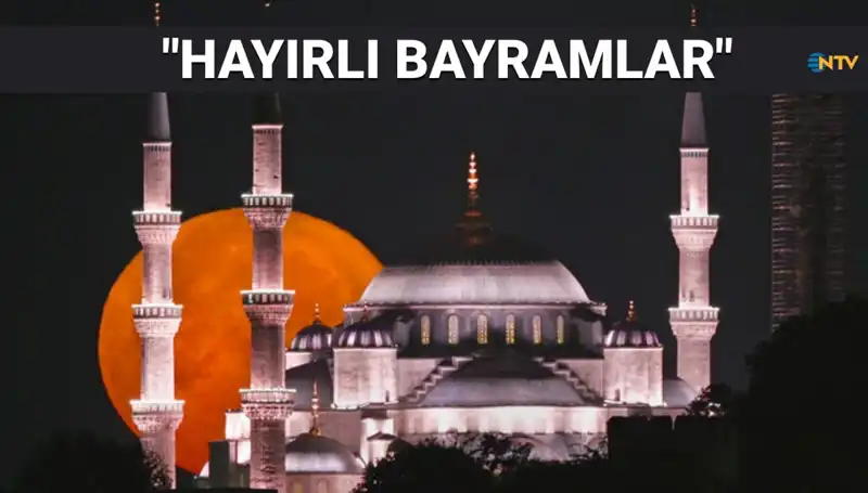 2025 Yılında Sevdiklerinize Gönderebileceğiniz Resimli Bayram Mesajları